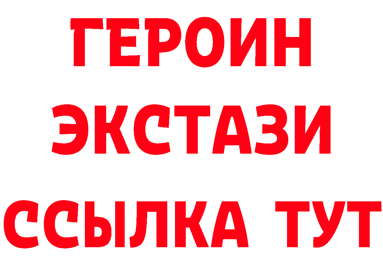 Бутират вода tor площадка MEGA Инза